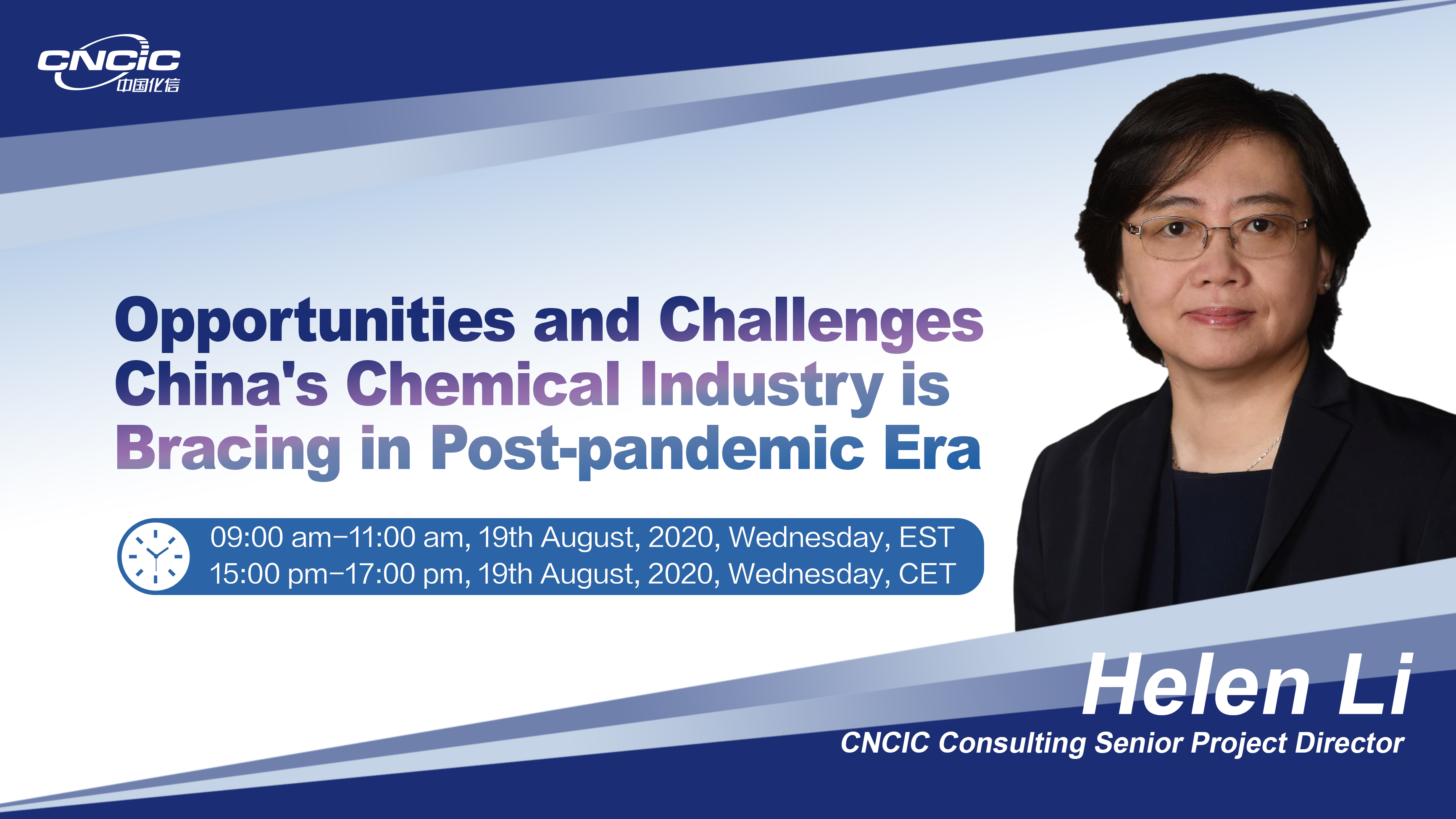 海外webinar-20200819-李华
